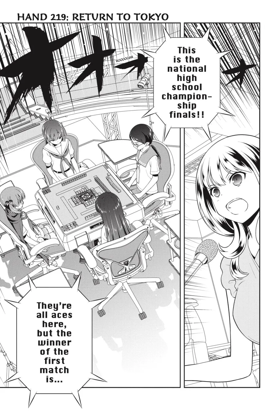 Saki Chapter 219 page 1 - 
