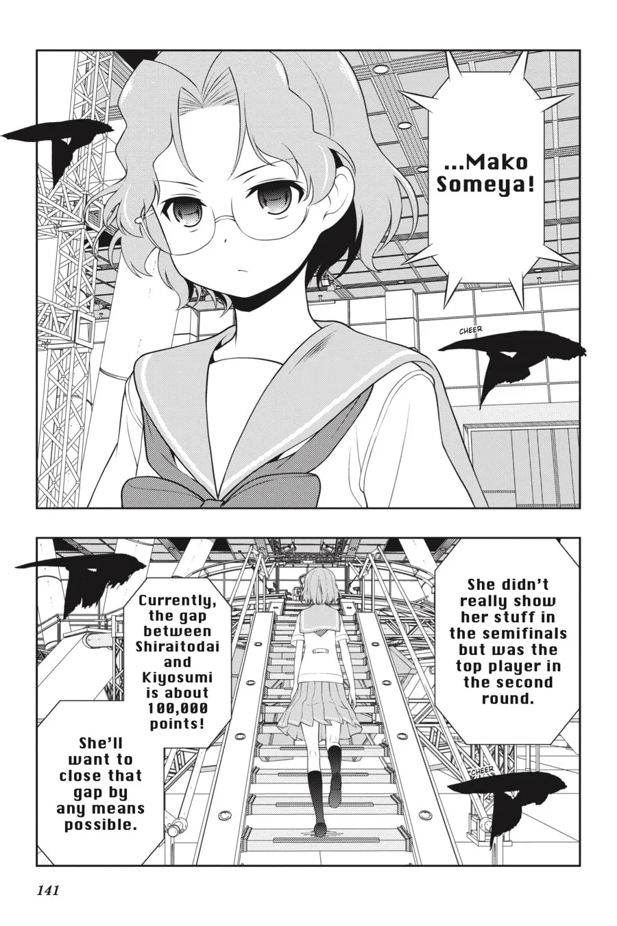 Saki Chapter 221 page 11 - 