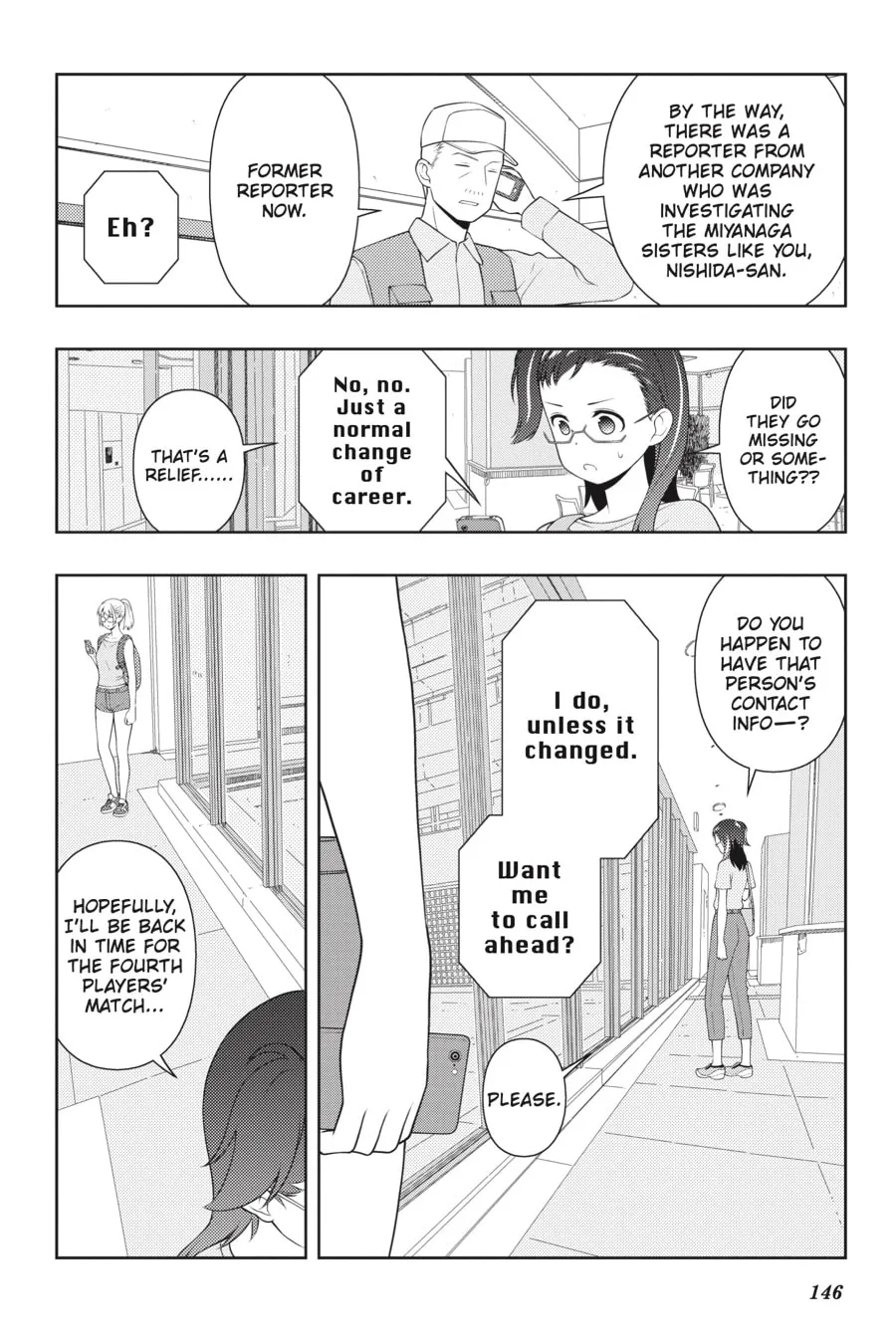 Saki Chapter 221 page 16 - 