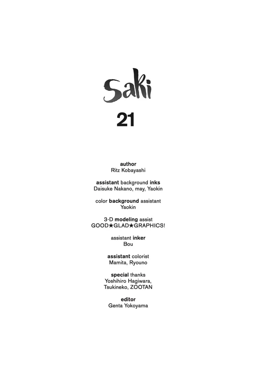 Saki Chapter 224 page 16 - 