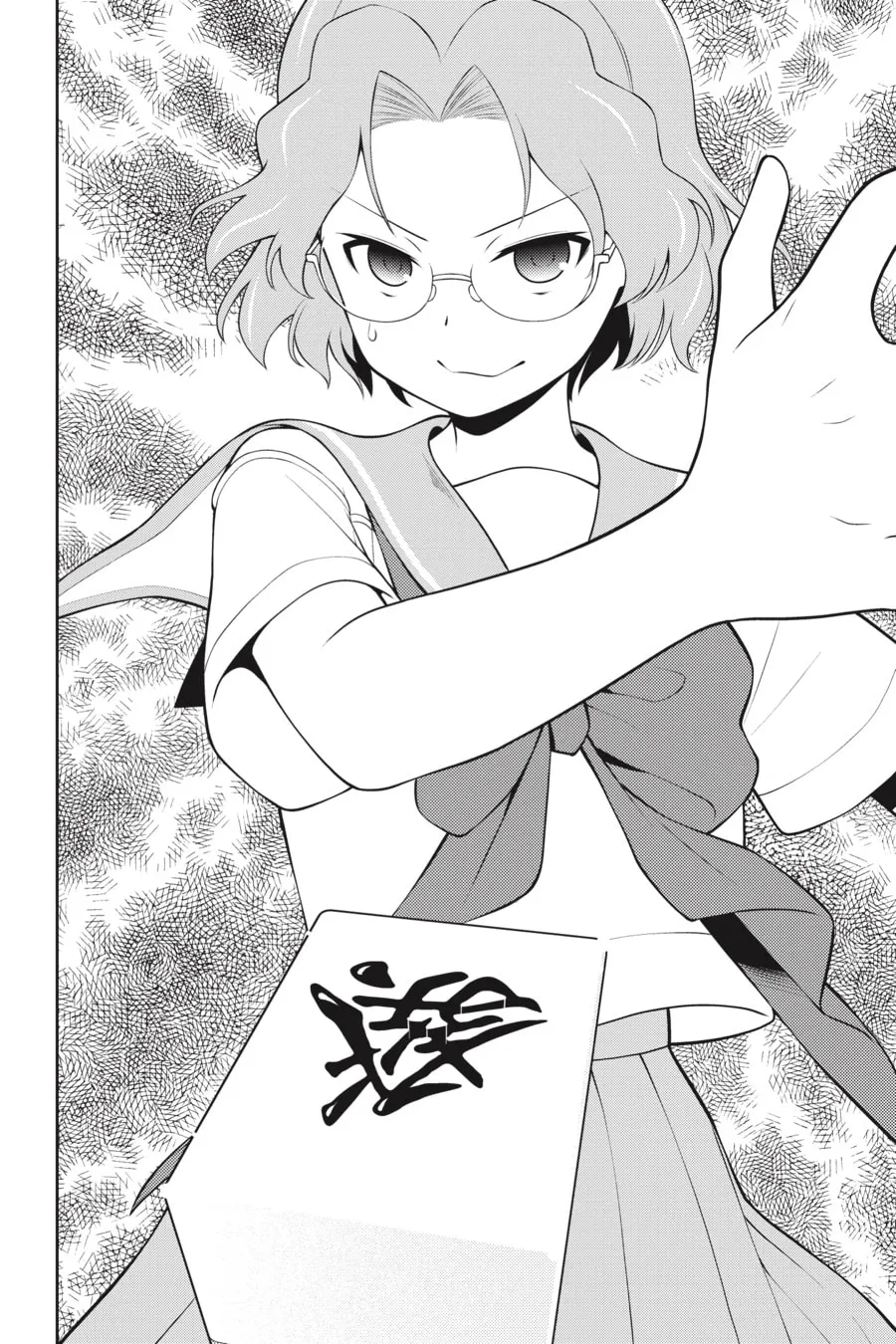 Saki Chapter 226 page 13 - 