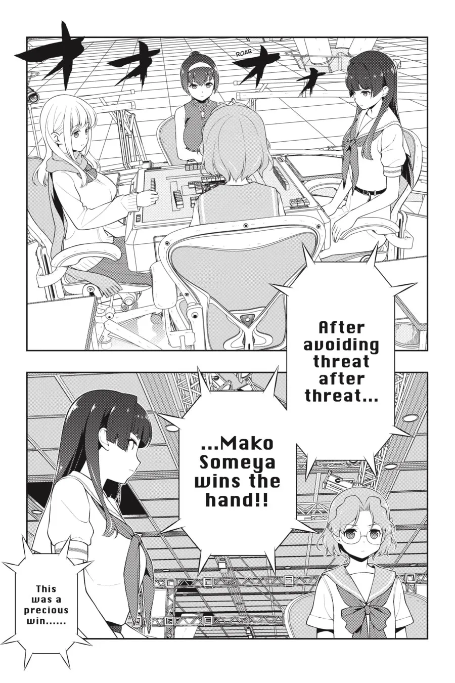 Saki Chapter 227 page 1 - 