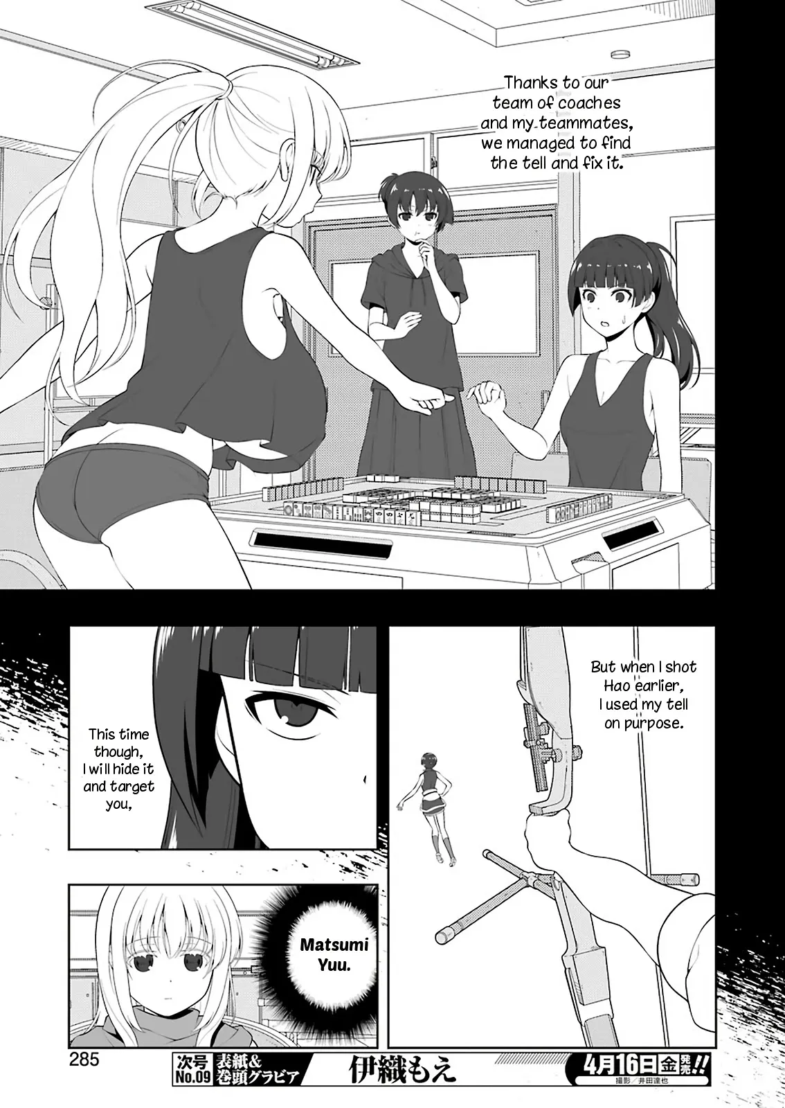 Saki Chapter 228.99 page 6 - 