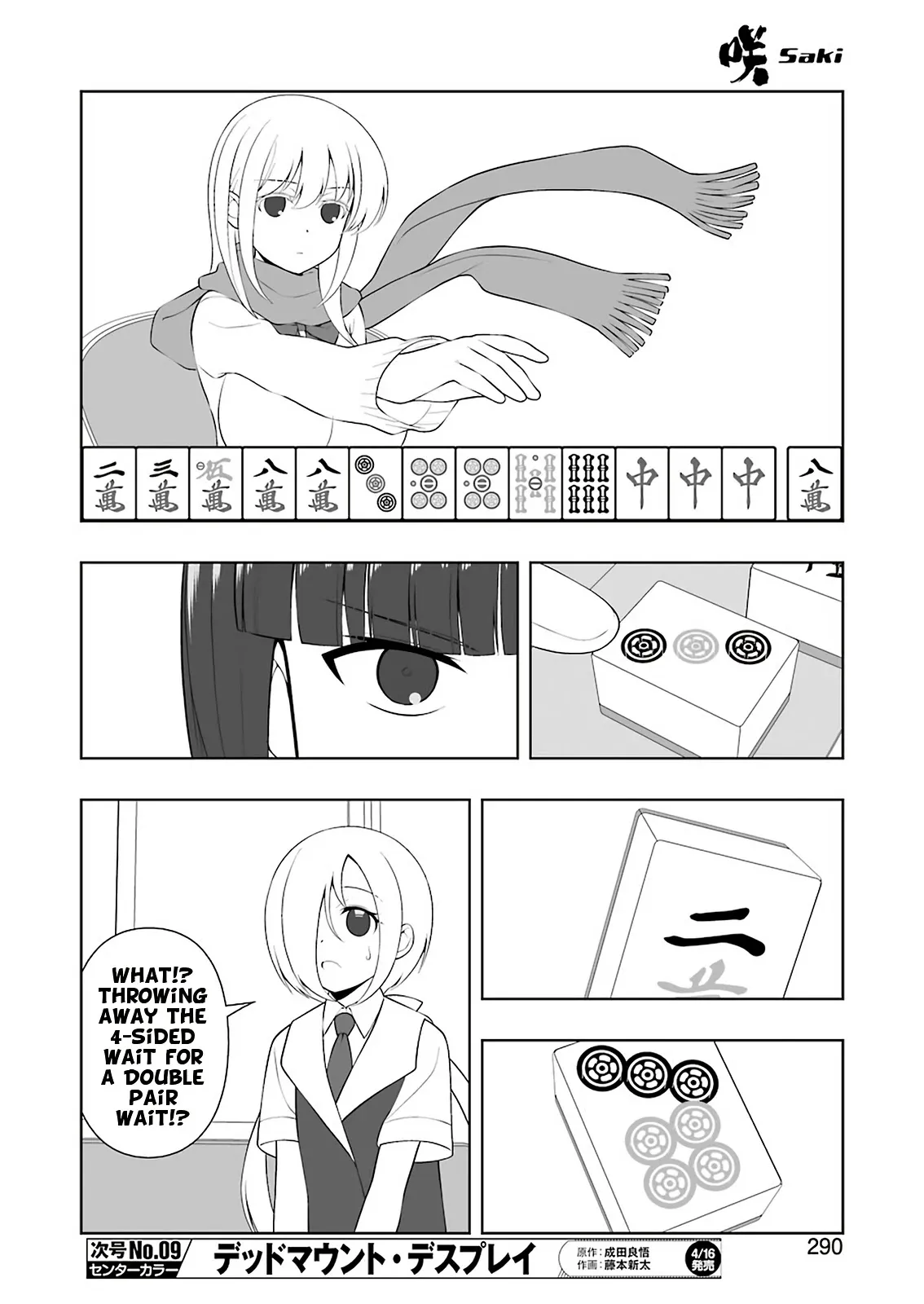 Saki Chapter 228.99 page 10 - 