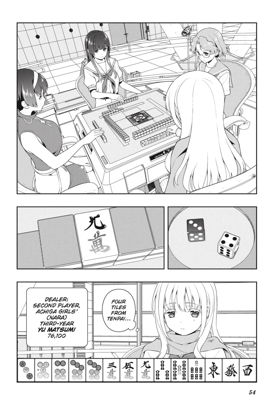 Saki Chapter 228 page 4 - 