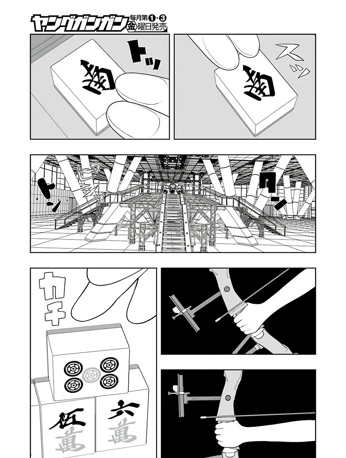 Saki Chapter 229.1 page 15 - 