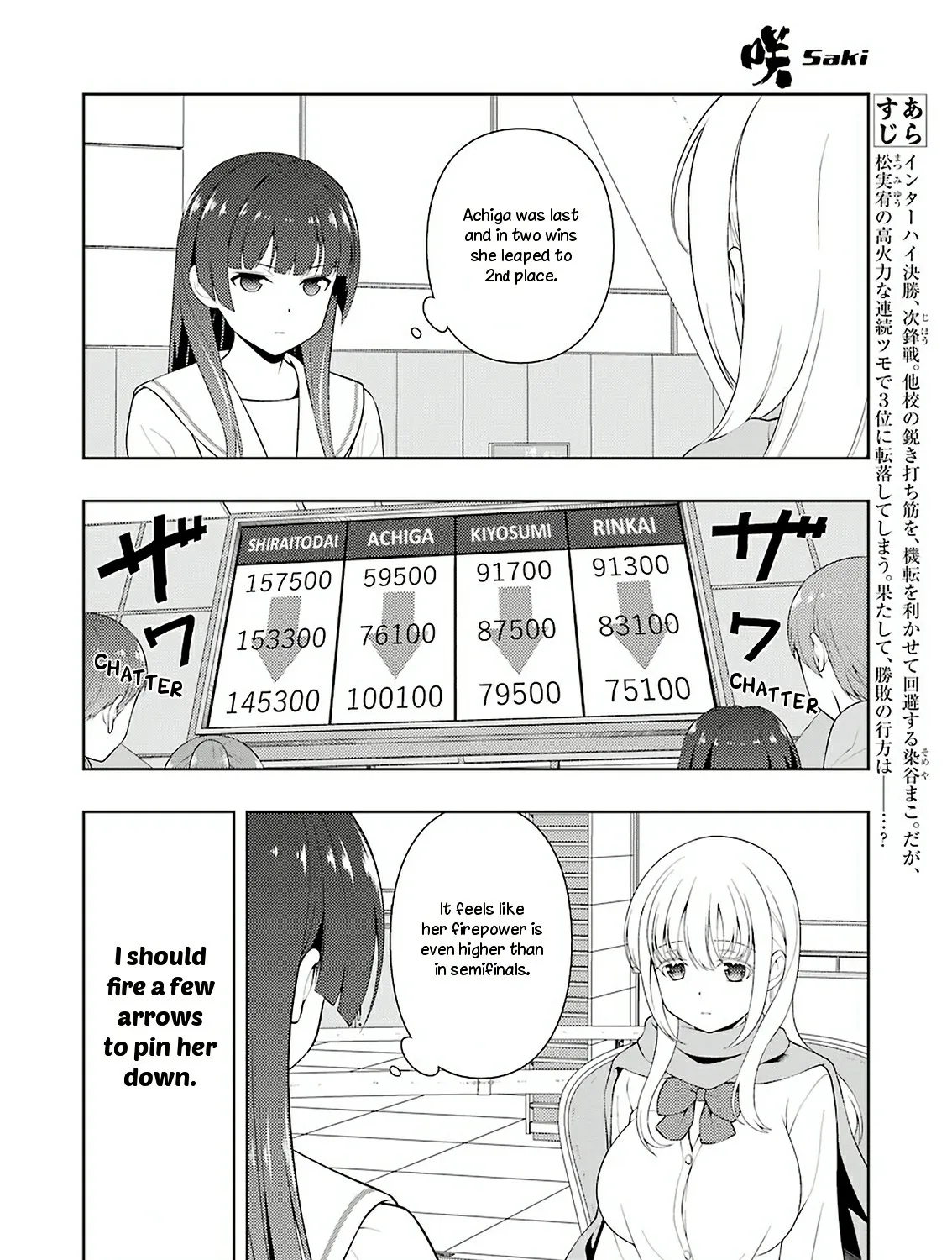 Saki Chapter 229.1 page 5 - 