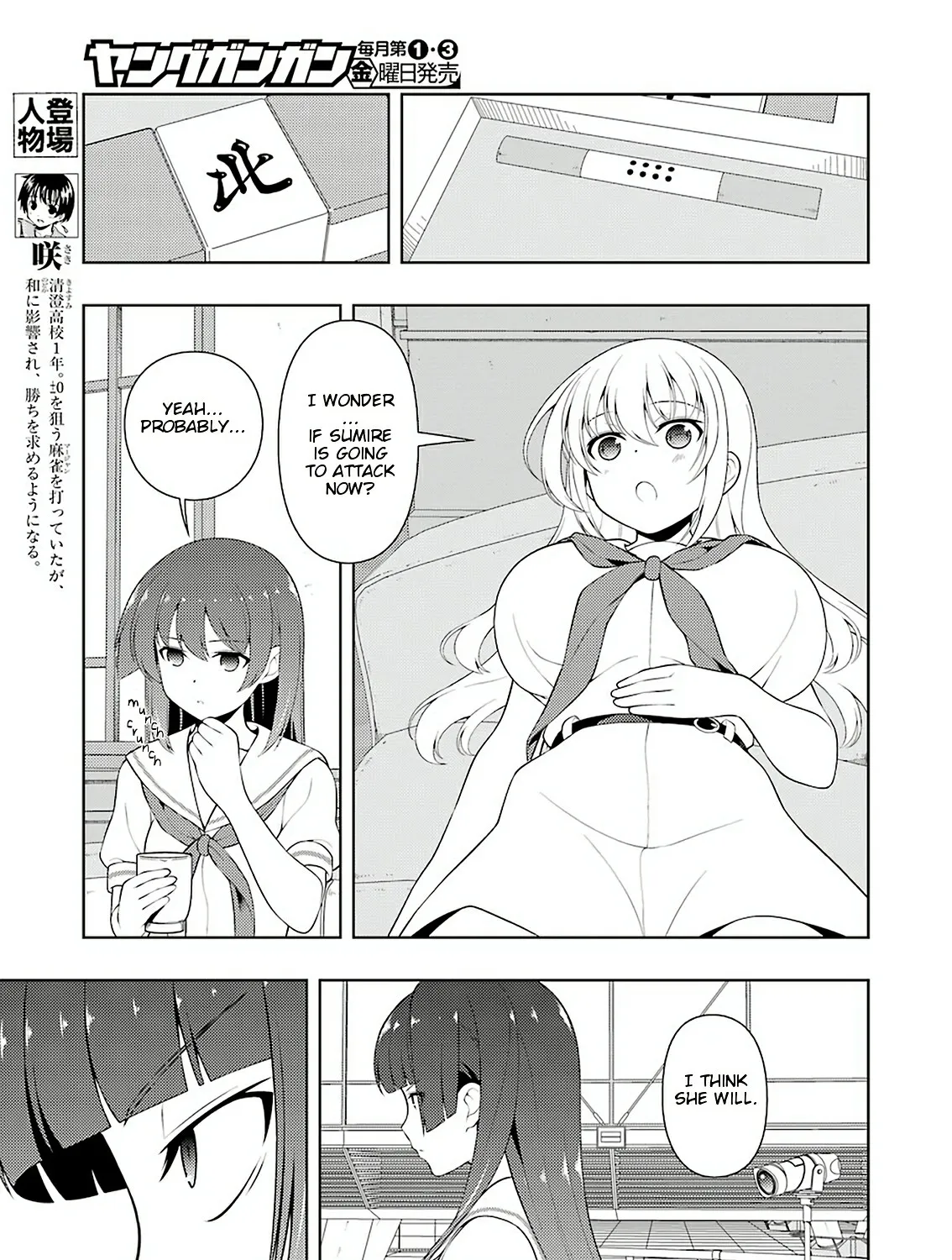 Saki Chapter 229.1 page 7 - 