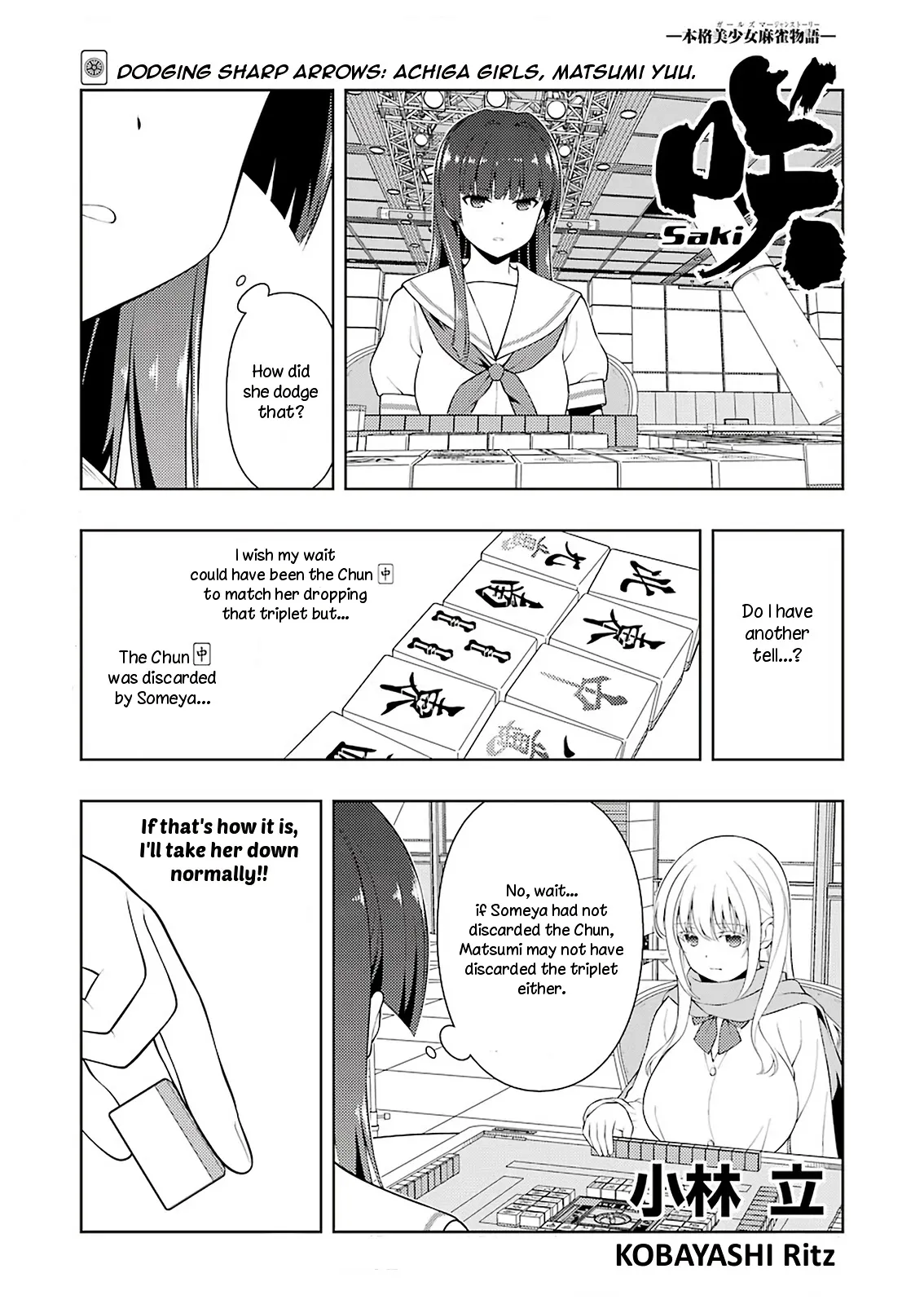 Saki Chapter 229.99 page 1 - 