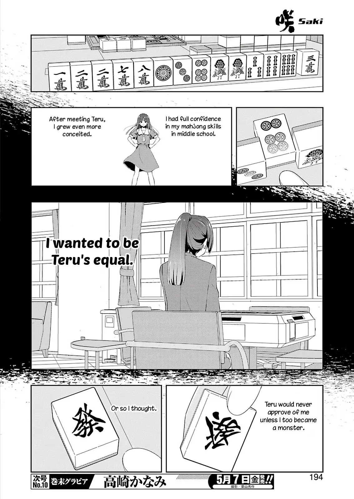 Saki Chapter 229.99 page 11 - 
