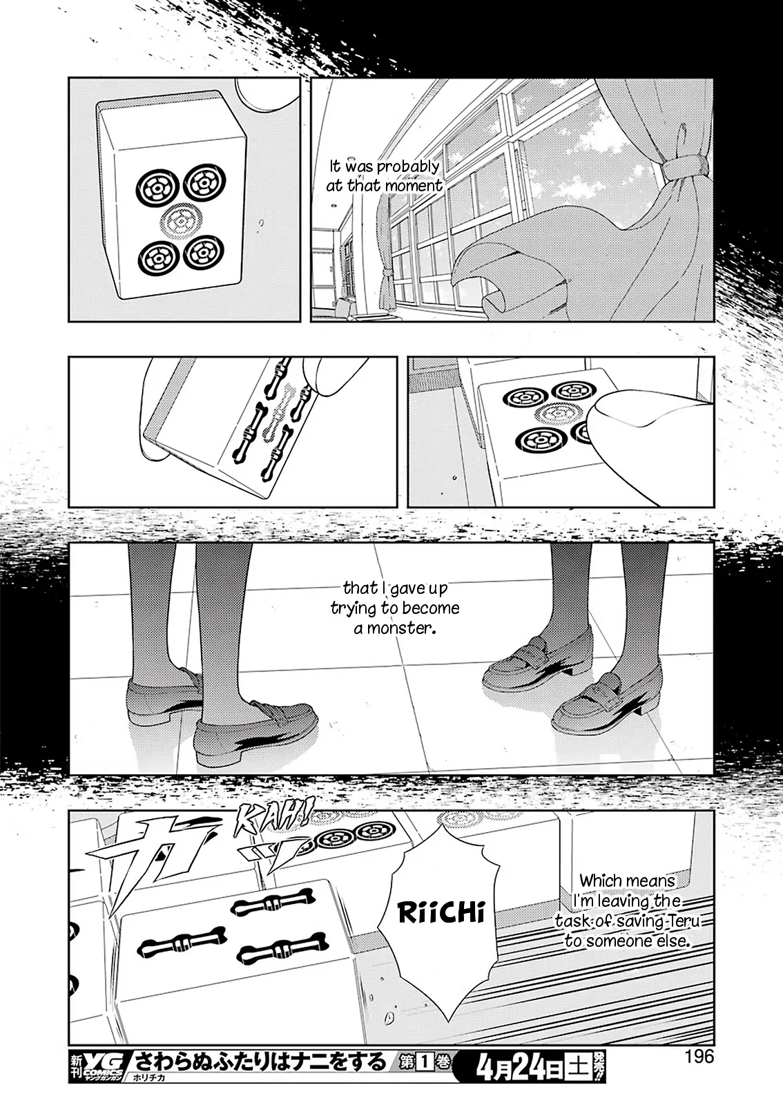 Saki Chapter 229.99 page 13 - 