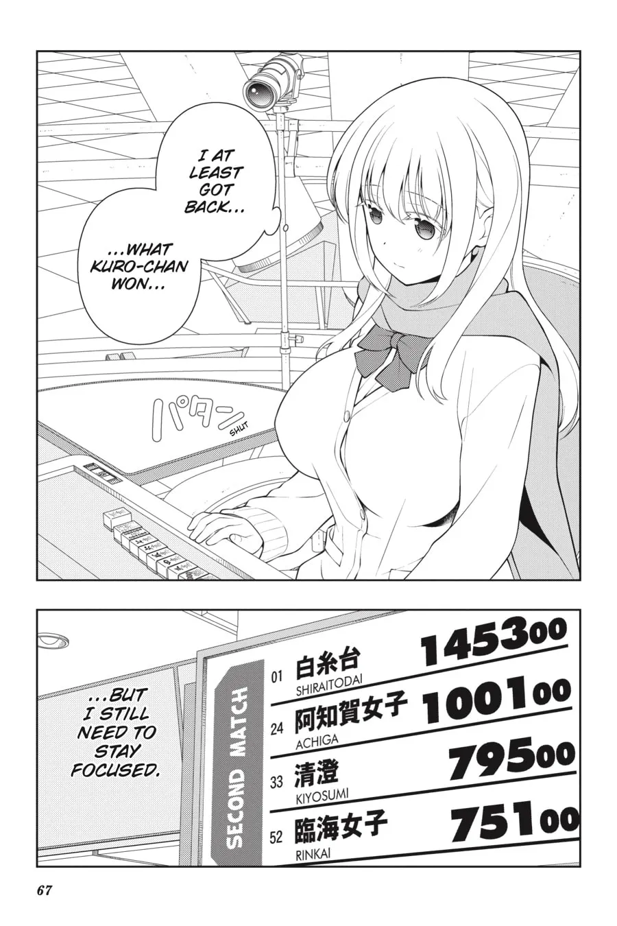 Saki Chapter 229 page 1 - 