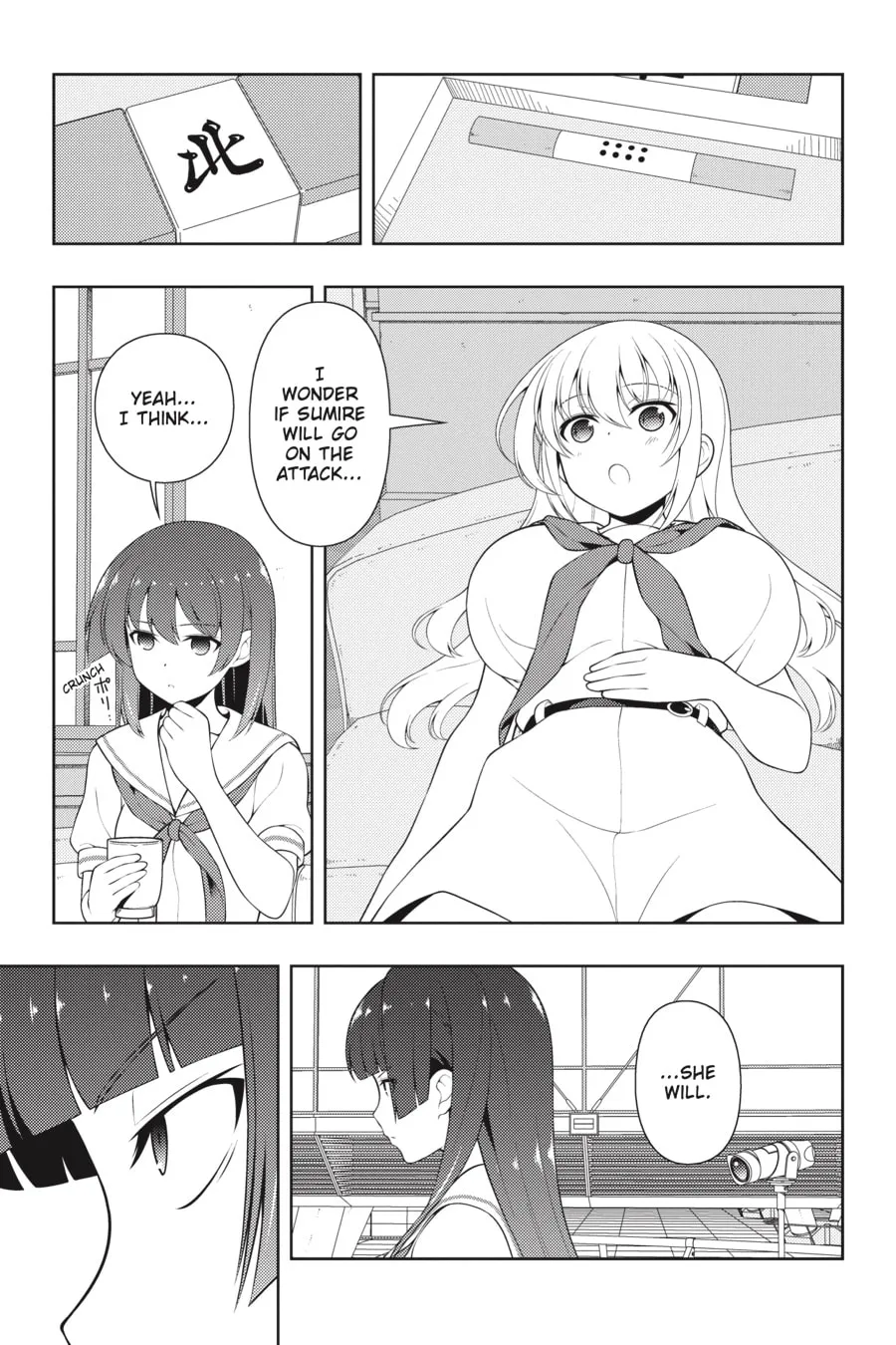 Saki Chapter 229 page 4 - 