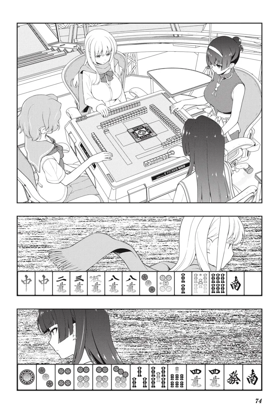 Saki Chapter 229 page 7 - 