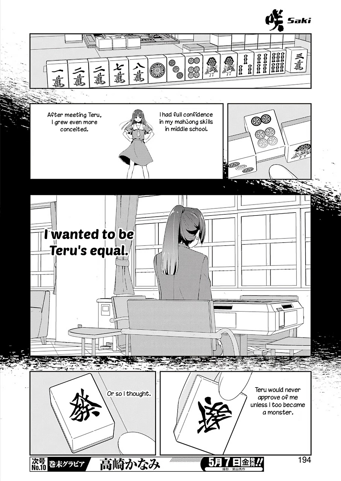 Saki Chapter 230.1 page 11 - 