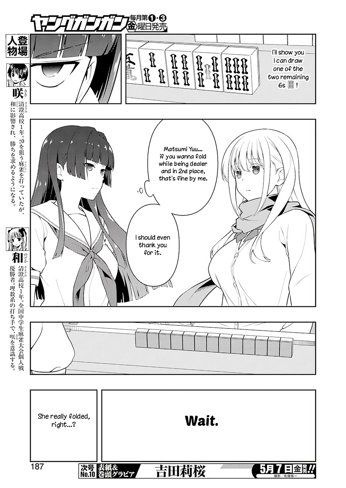Saki Chapter 230.1 page 4 - 
