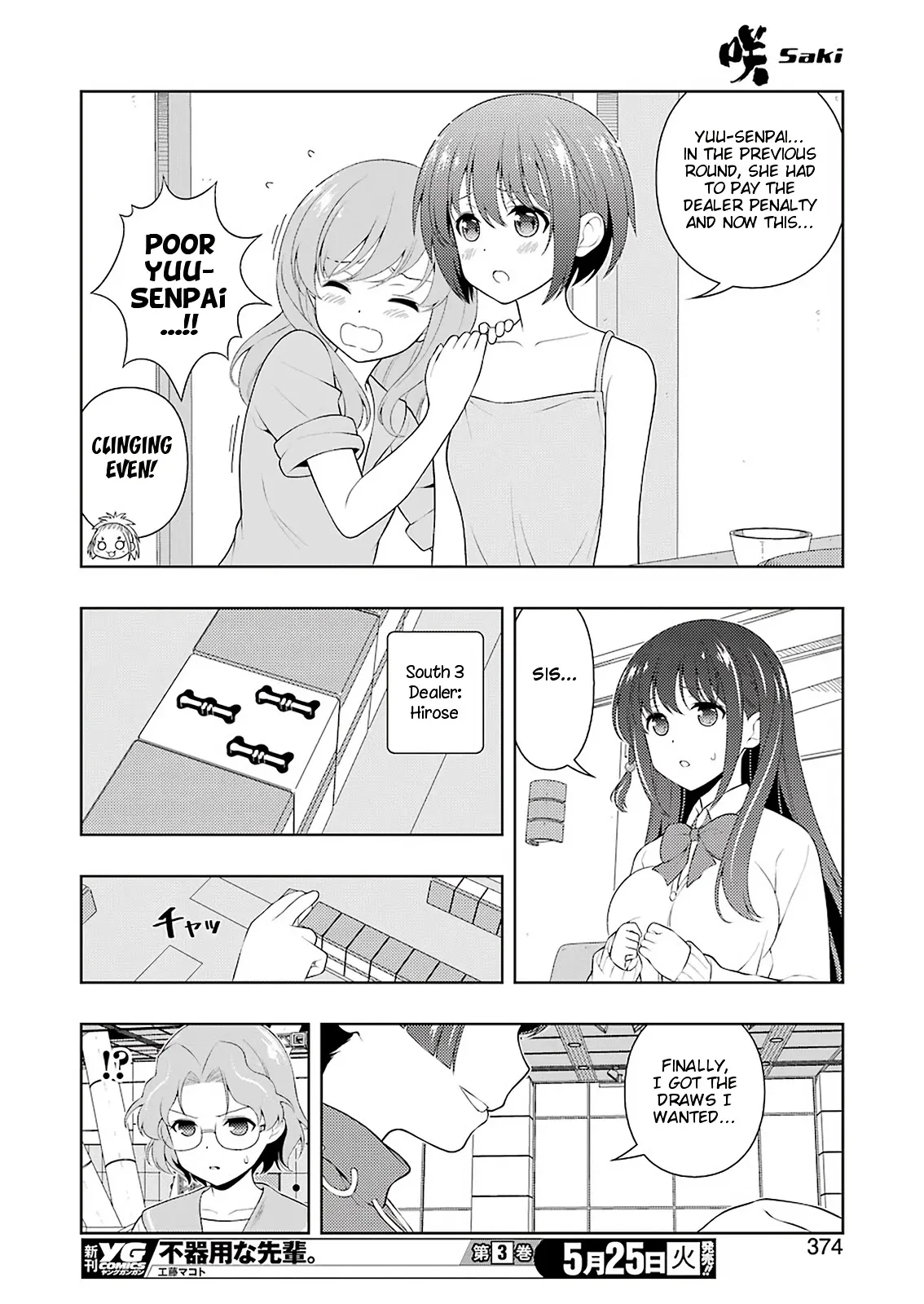 Saki Chapter 230.99 page 12 - 