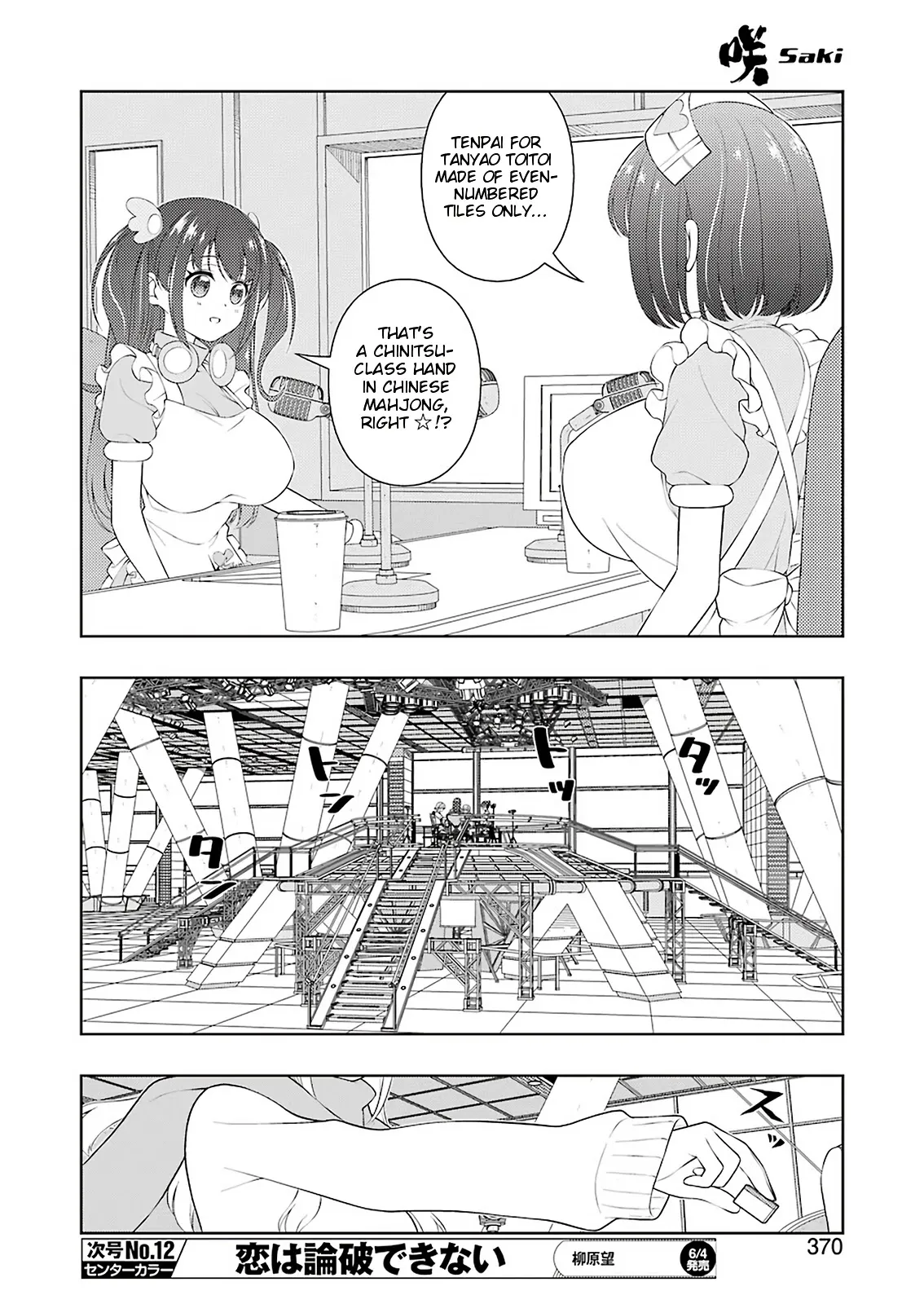 Saki Chapter 230.99 page 9 - 