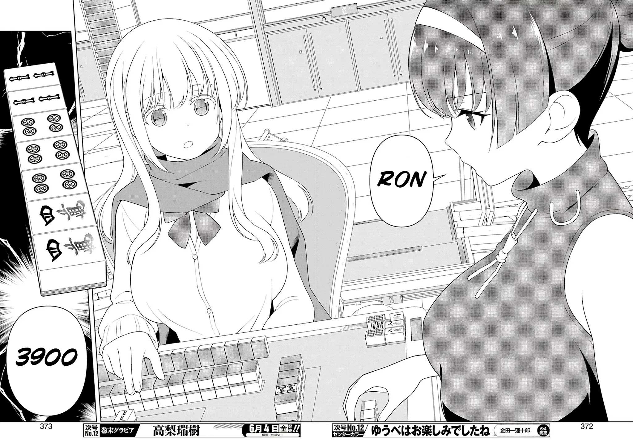 Saki Chapter 231.1 page 11 - 