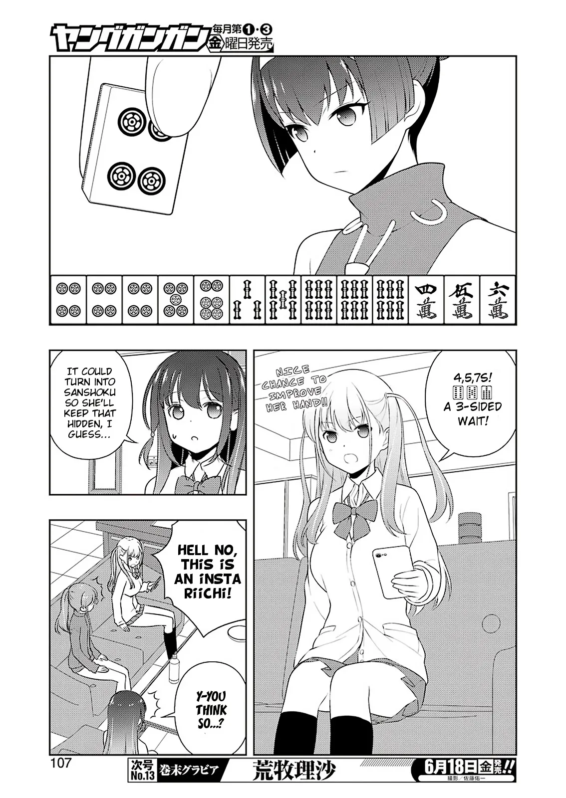 Saki Chapter 231.99 page 8 - 