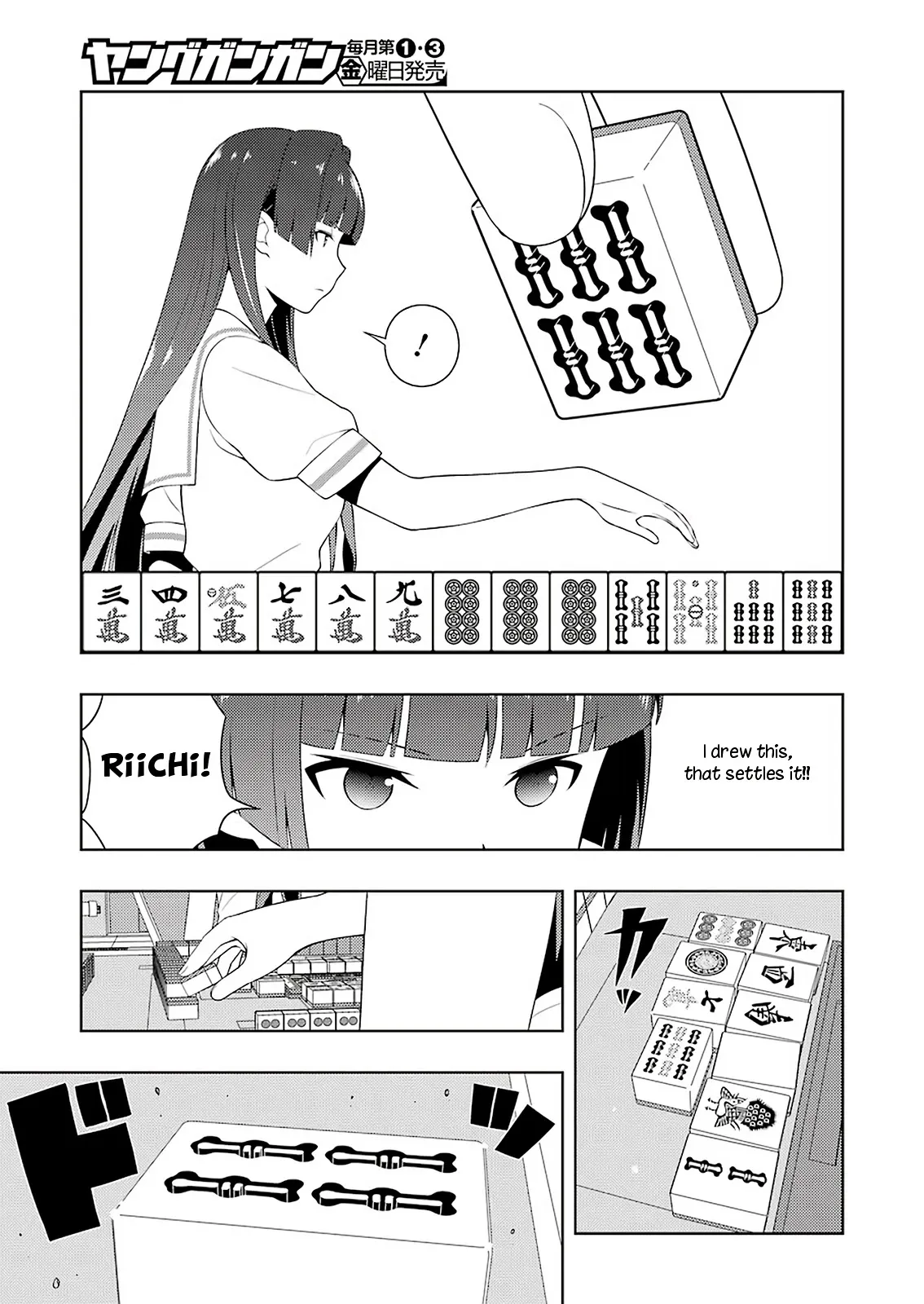 Saki Chapter 231.99 page 10 - 