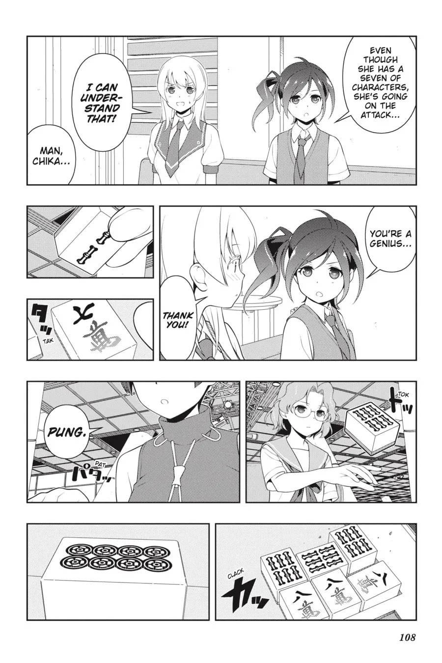 Saki Chapter 231 page 7 - 