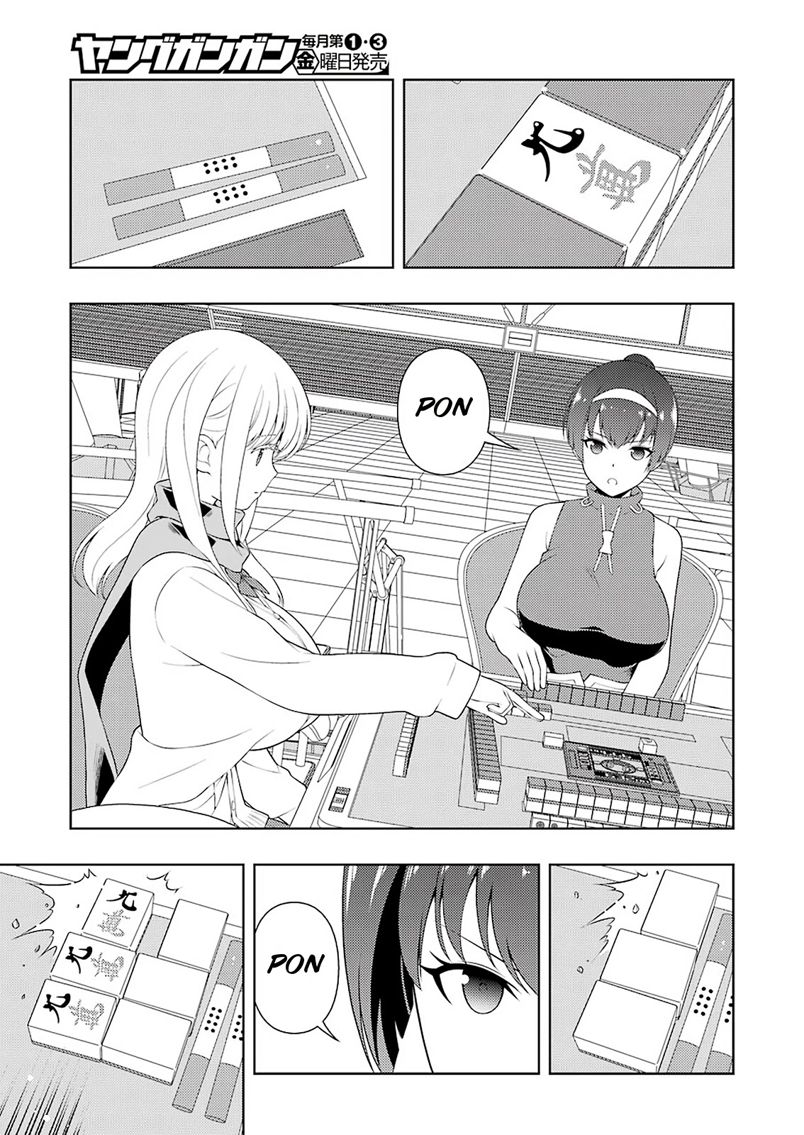 Saki Chapter 232.1 page 13 - 