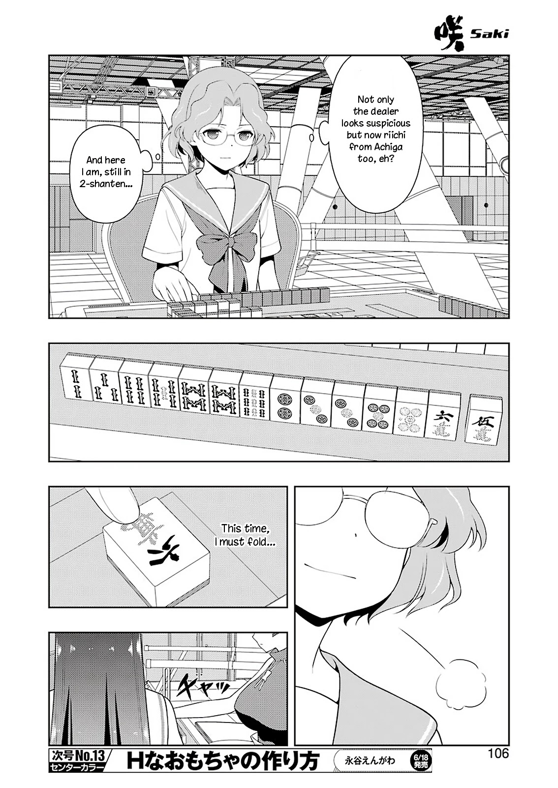Saki Chapter 232.1 page 7 - 