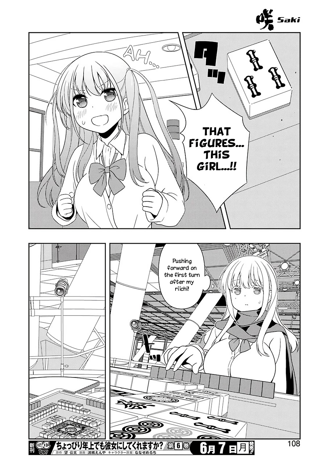 Saki Chapter 232.1 page 9 - 