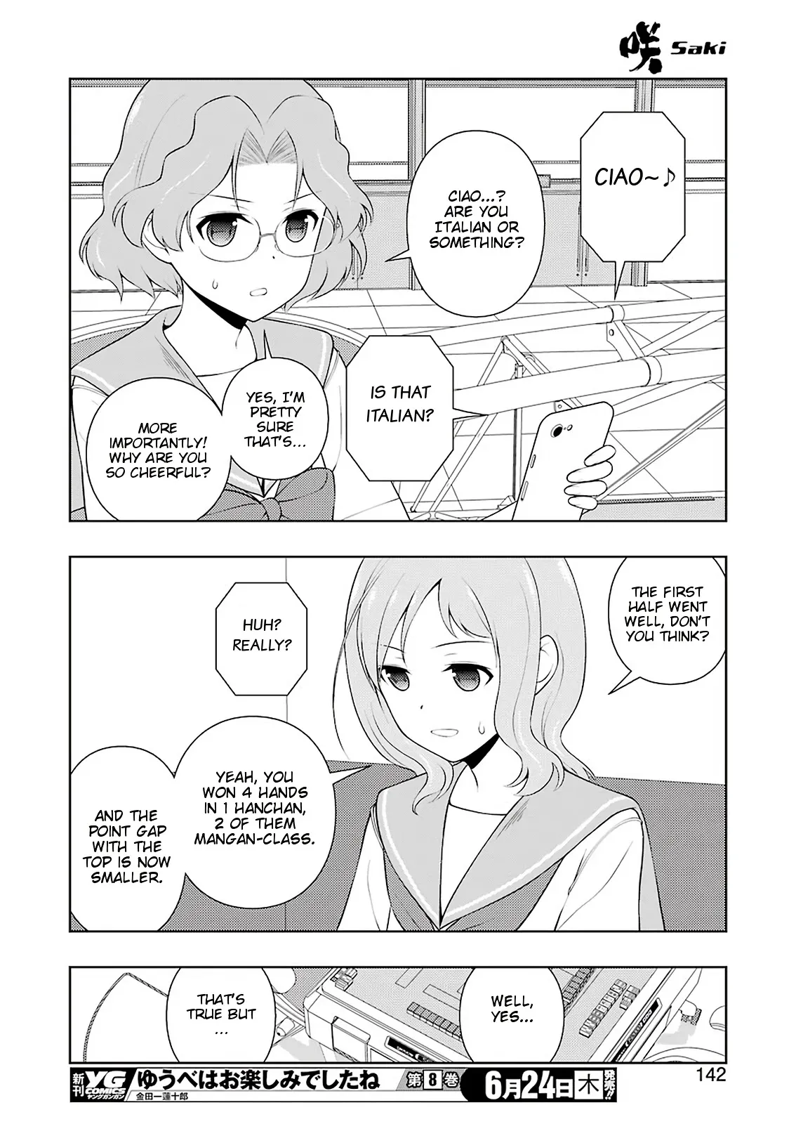 Saki Chapter 232.99 page 11 - 