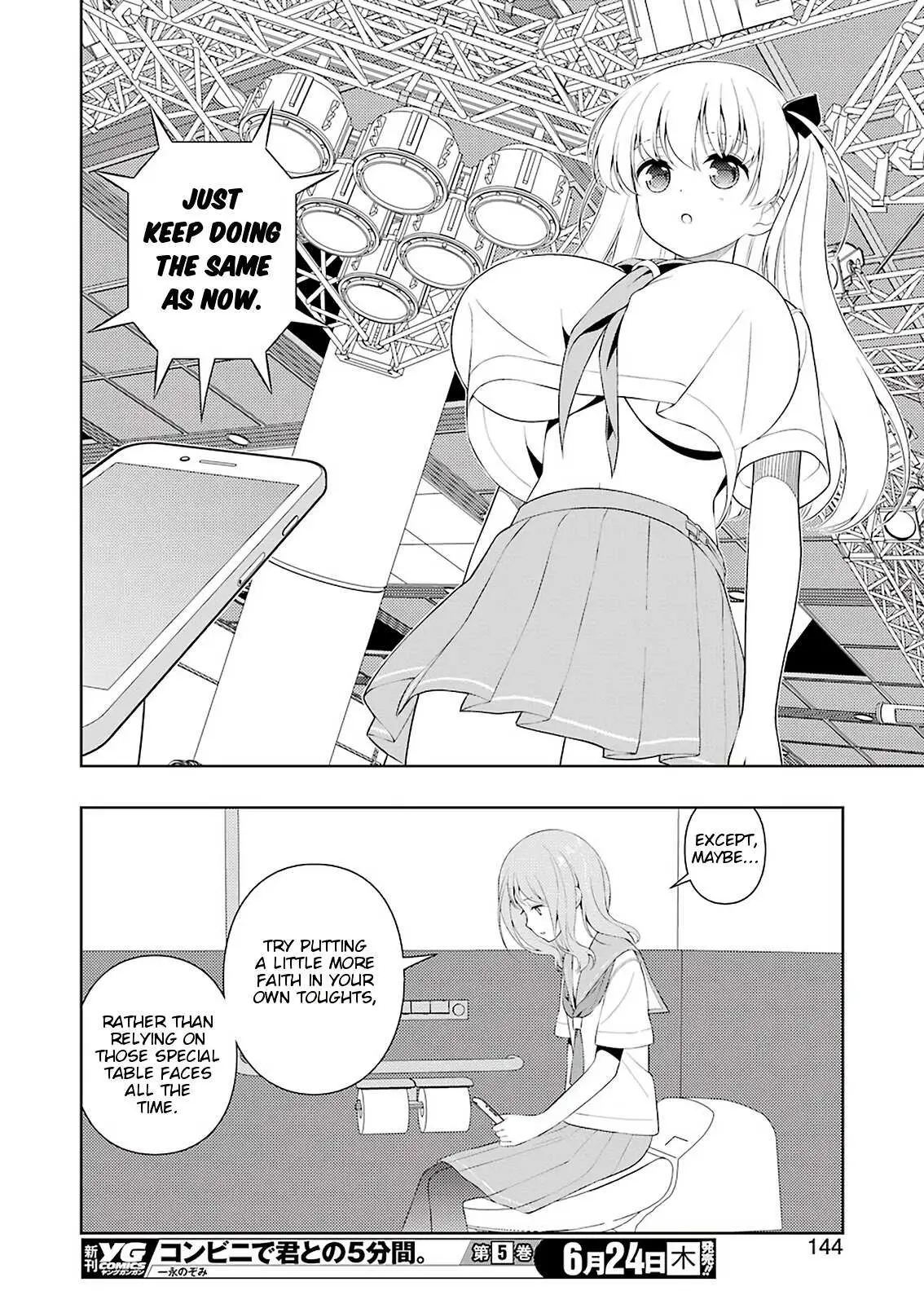Saki Chapter 232.99 page 13 - 