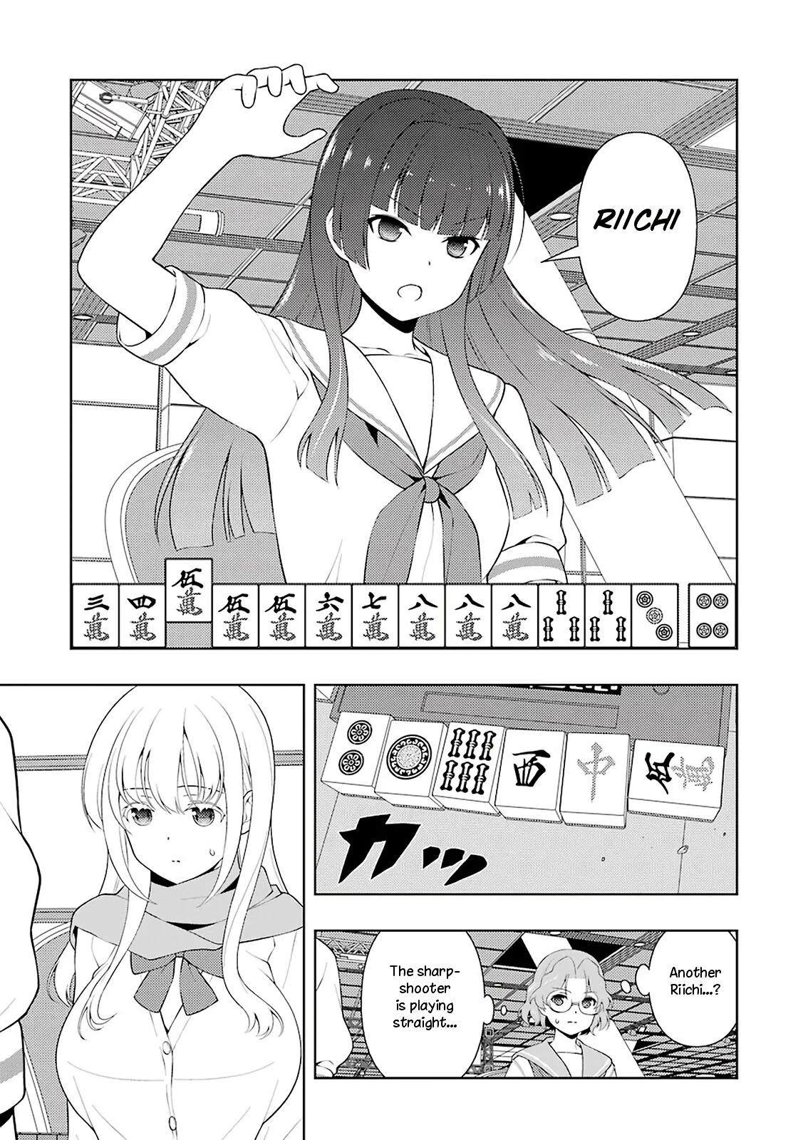 Saki Chapter 232.99 page 4 - 