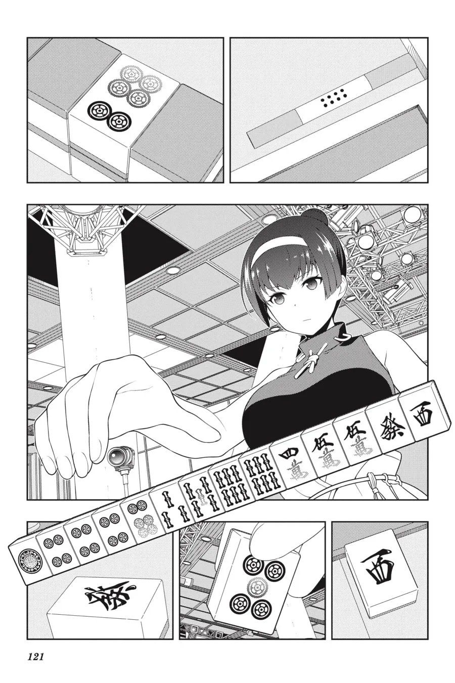 Saki Chapter 232 page 4 - 
