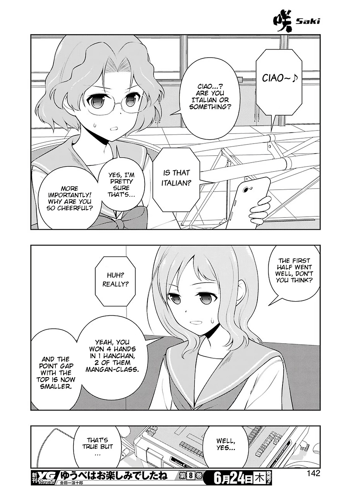 Saki Chapter 233.1 page 11 - 