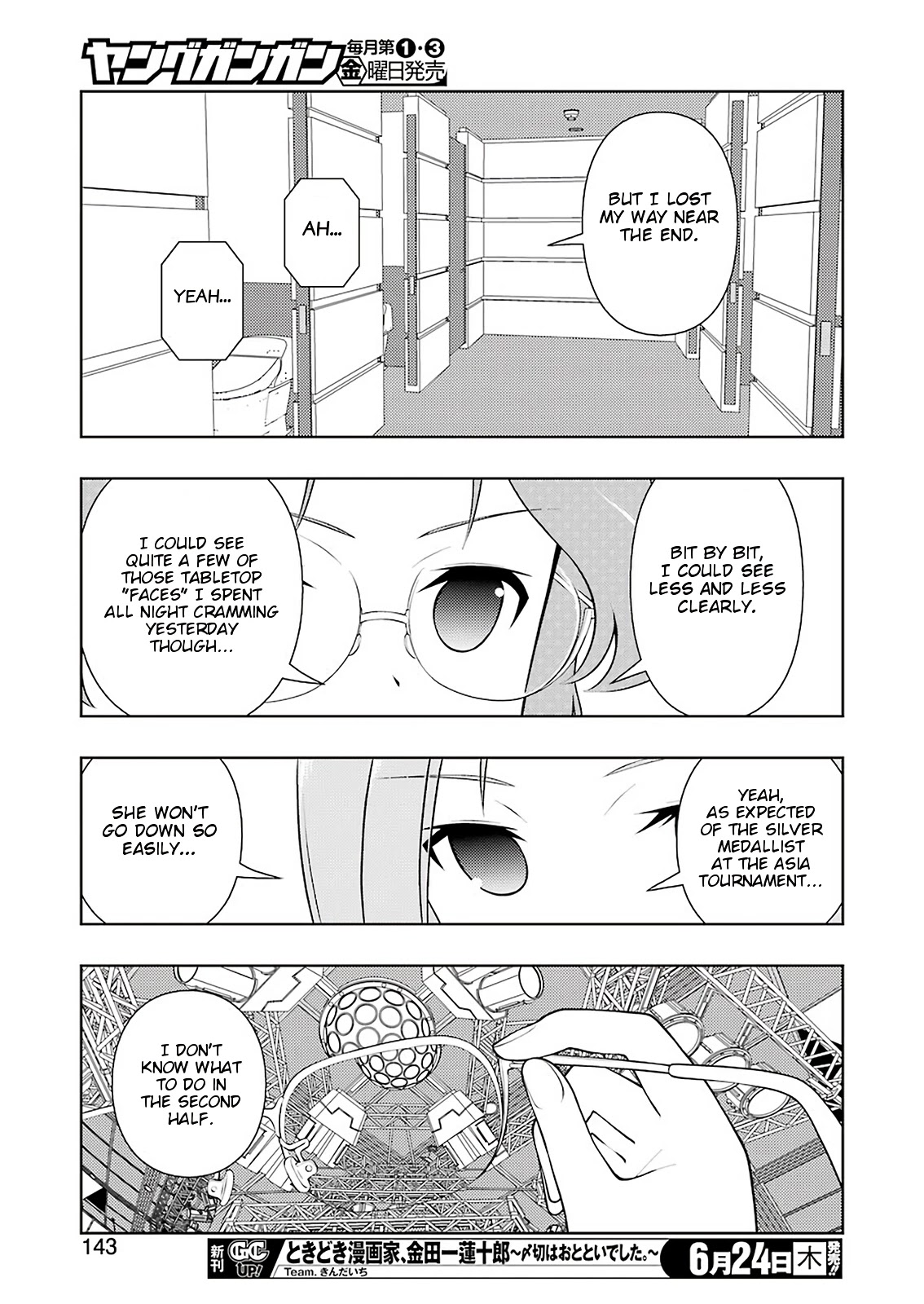 Saki Chapter 233.1 page 12 - 