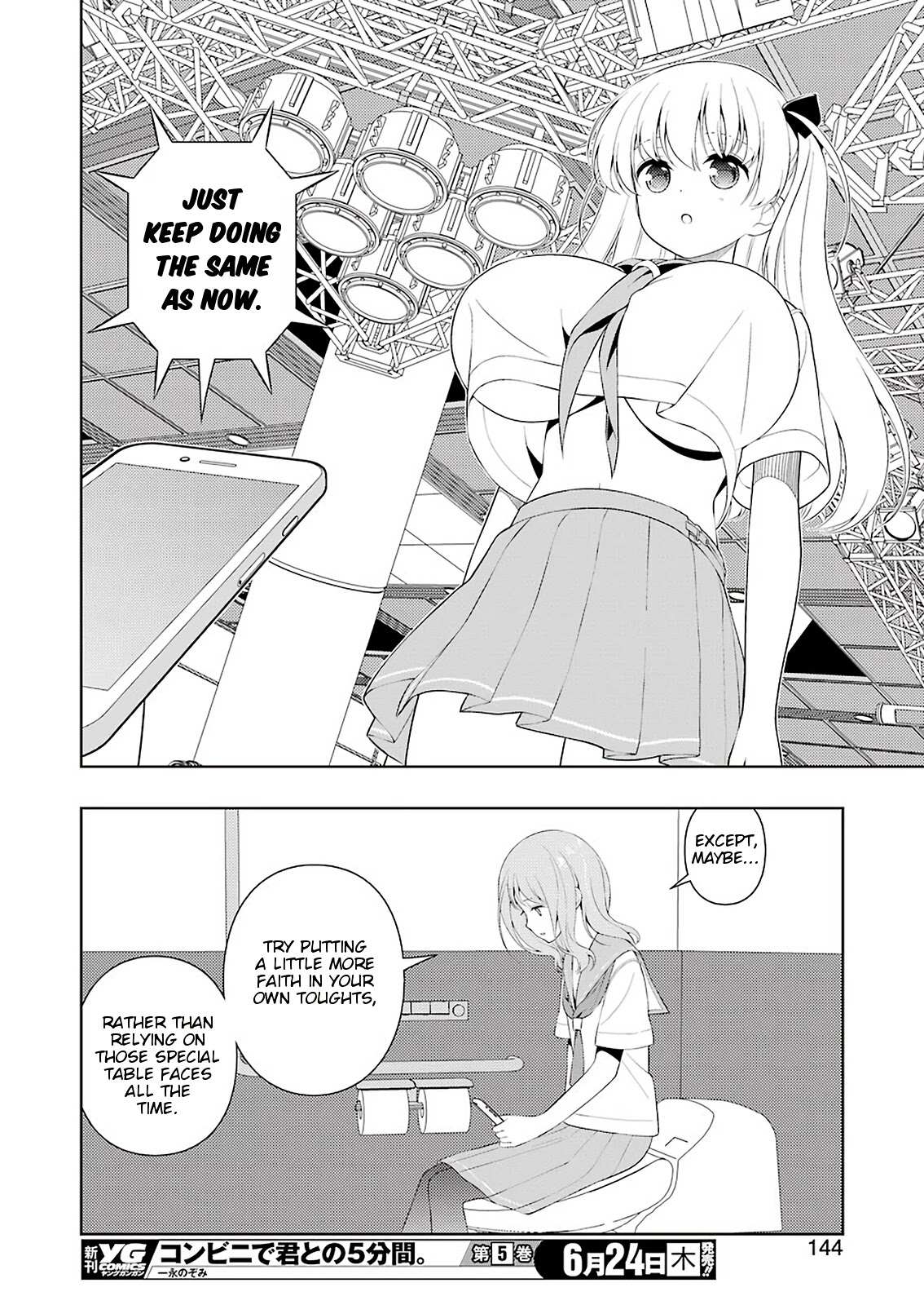 Saki Chapter 233.1 page 13 - 