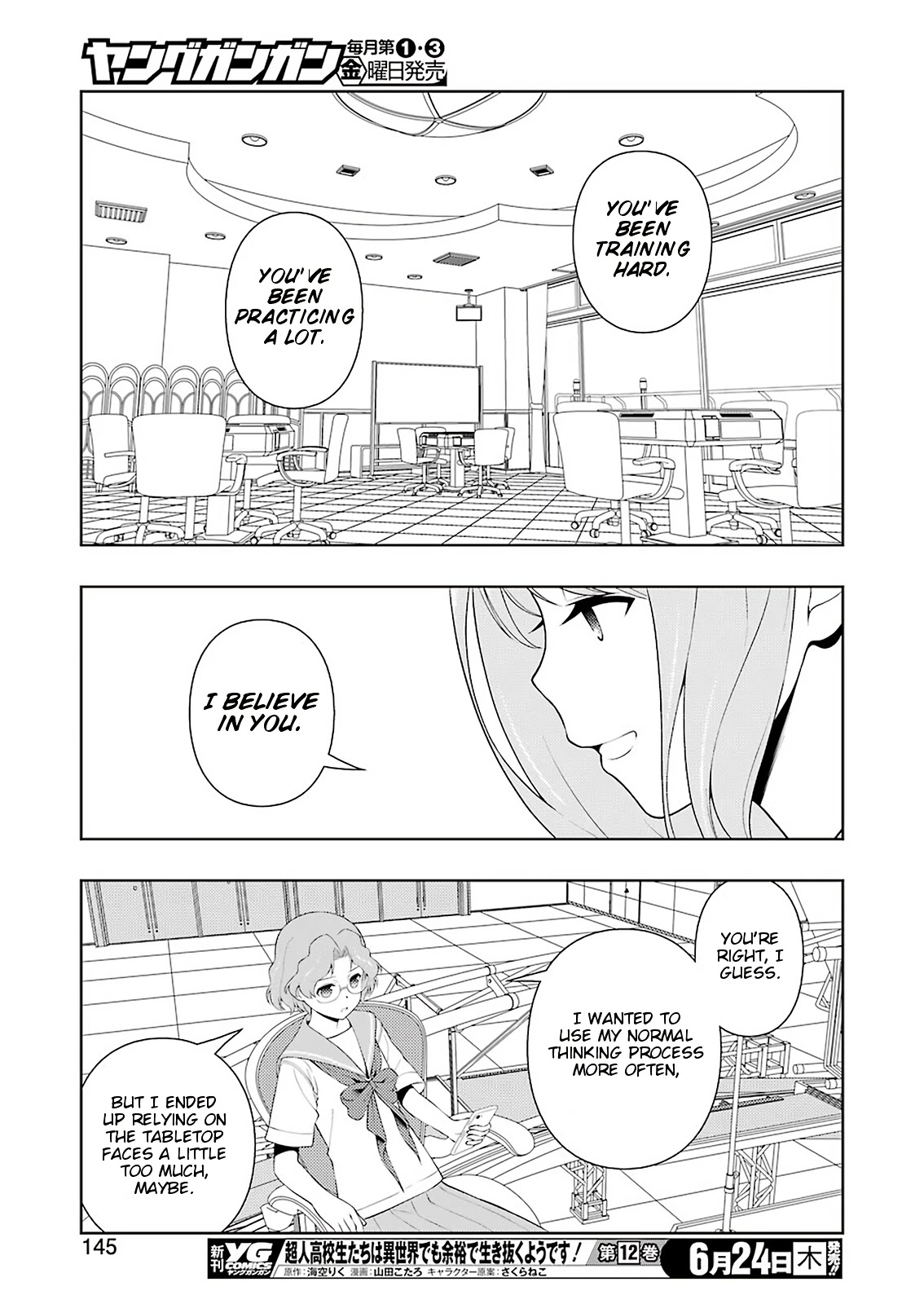 Saki Chapter 233.1 page 14 - 