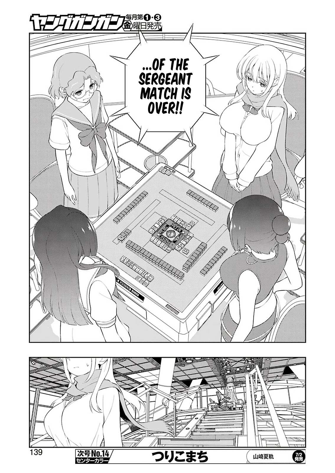 Saki Chapter 233.1 page 8 - 