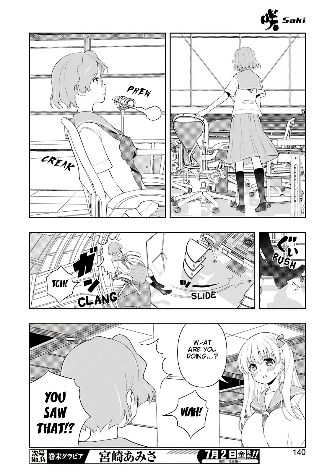 Saki Chapter 233.1 page 9 - 