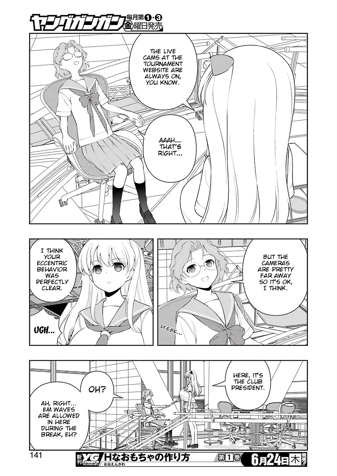 Saki Chapter 233.1 page 10 - 
