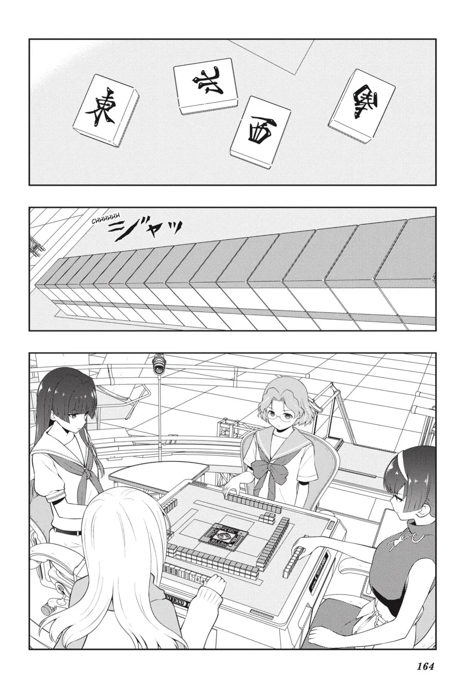 Saki Chapter 234 page 13 - 