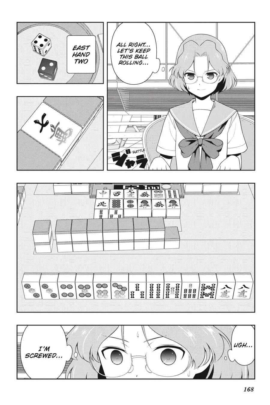 Saki Chapter 235 page 2 - 
