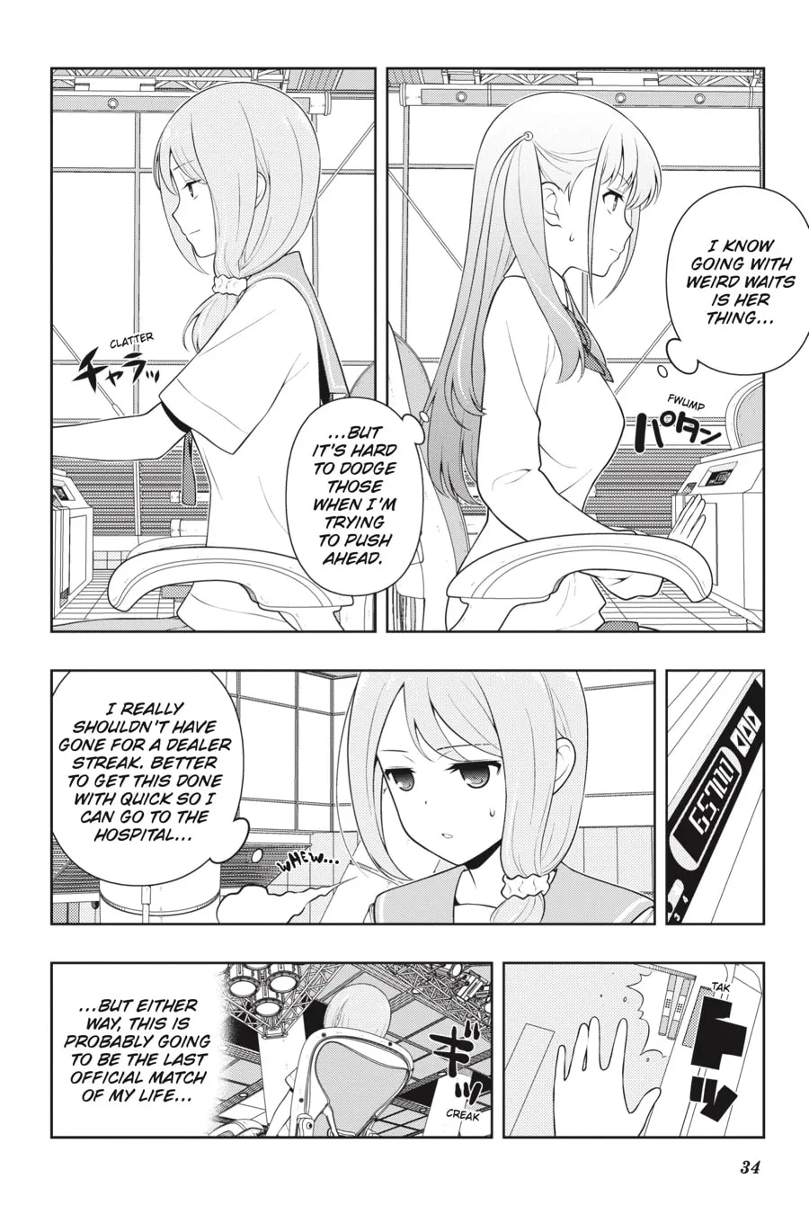 Saki Chapter 239 page 2 - 