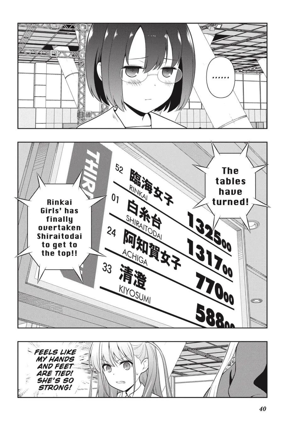 Saki Chapter 239 page 8 - 