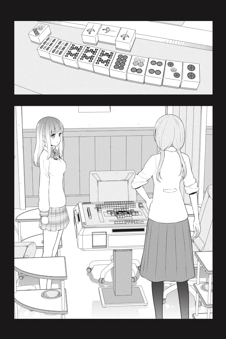 Saki Chapter 241 page 2 - 