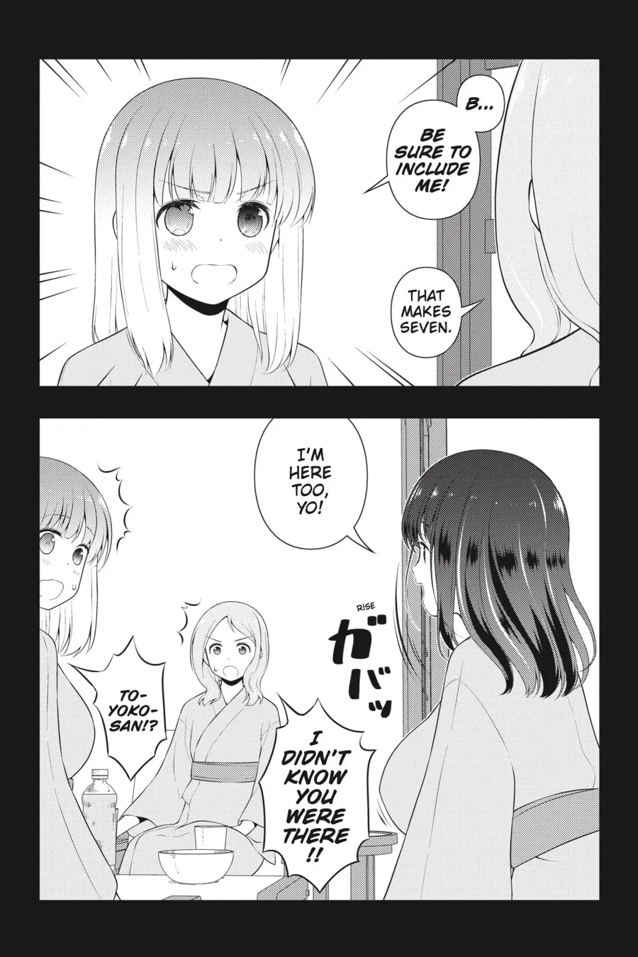 Saki Chapter 242 page 14 - 