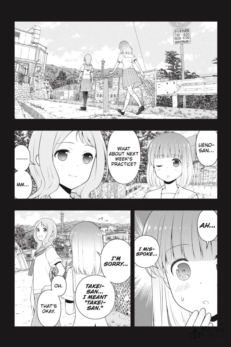 Saki Chapter 242 page 5 - 