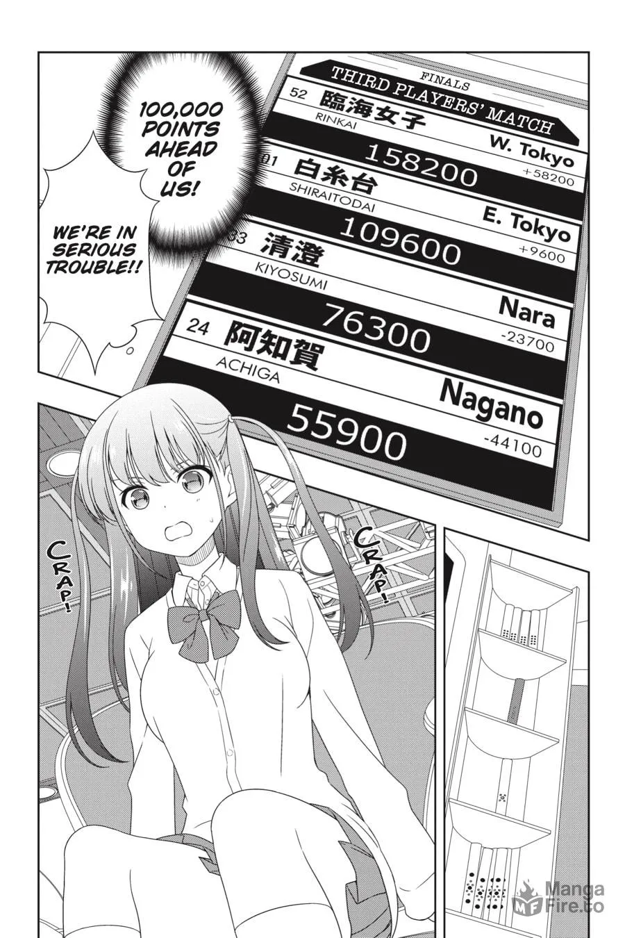 Saki Chapter 246 page 9 - 