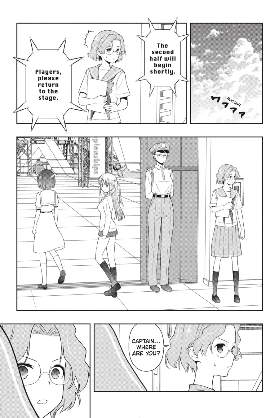 Saki Chapter 248 page 13 - 