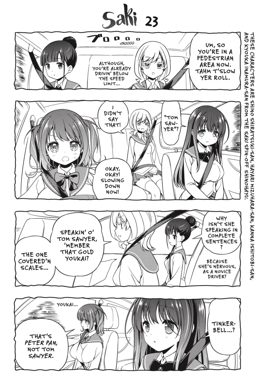 Saki Chapter 248 page 16 - 